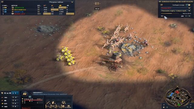Мехаристы непобедимы Эпоха империй 4 // - династия Аббасидов в Age of Empires 4 смотреть онлайн