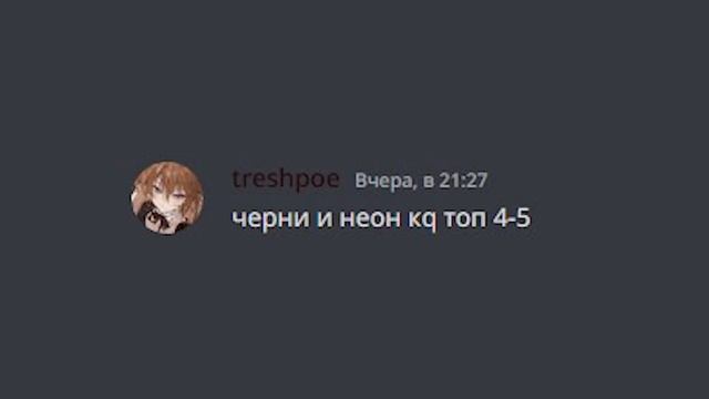 Тирлист скинов в World Of Stands | Nibovid - Tierlist