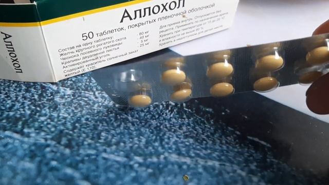 Блистер с пустой ячейкой без таблетки смотреть онлайн