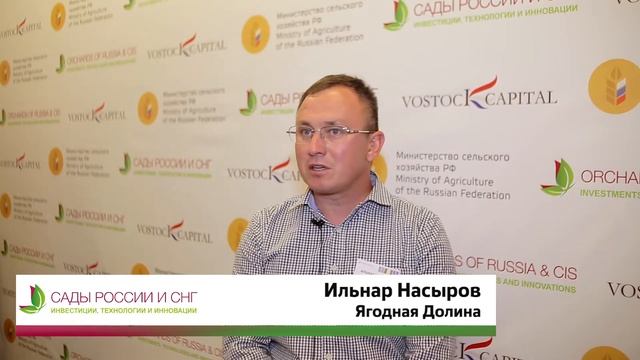 Сады России и СНГ 2021 смотреть онлайн
