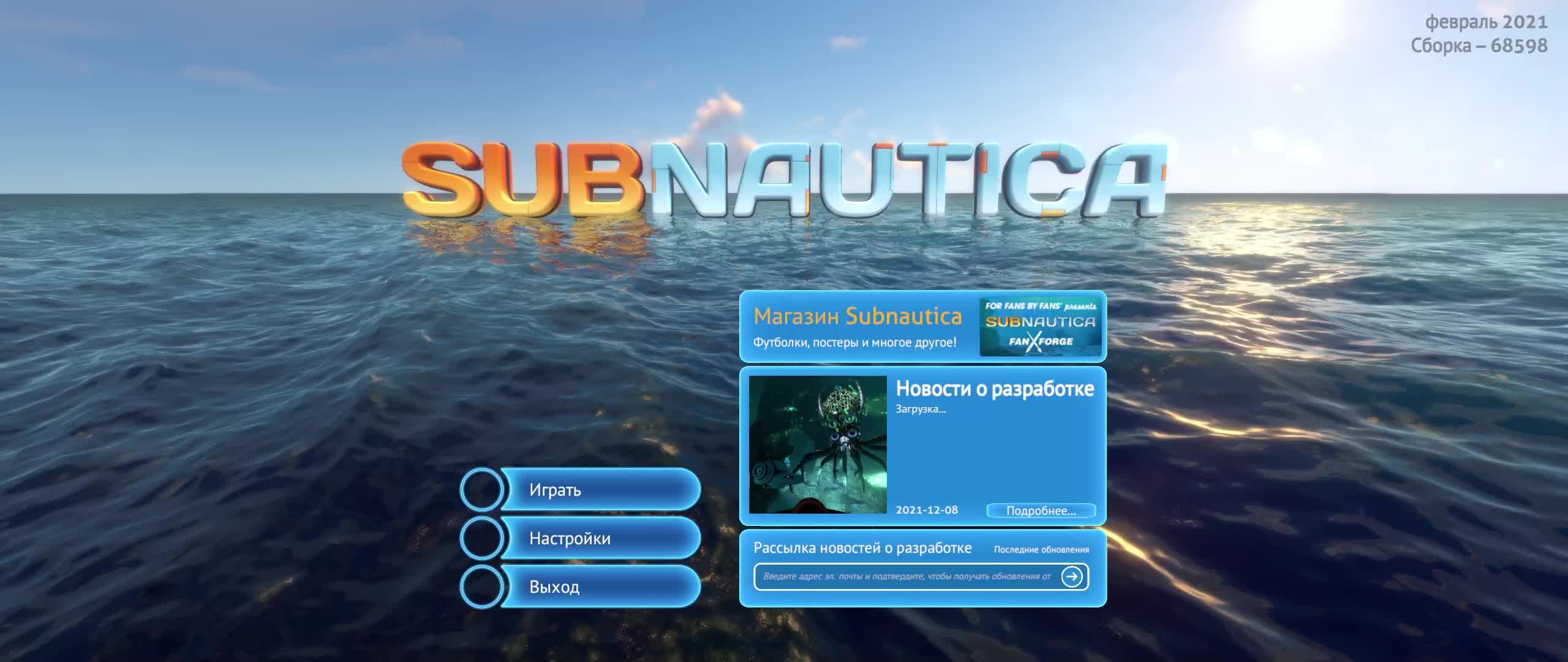 Subnautica. #1. Начало.