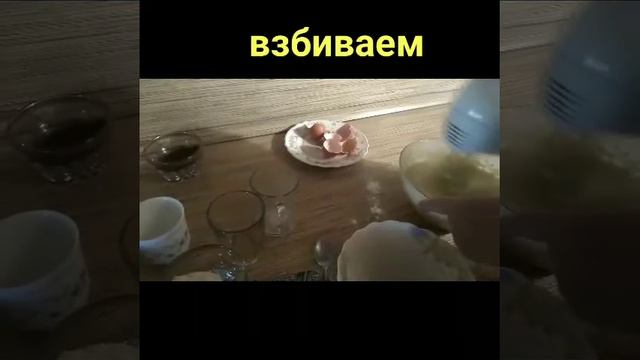 Кулинарное чудо 