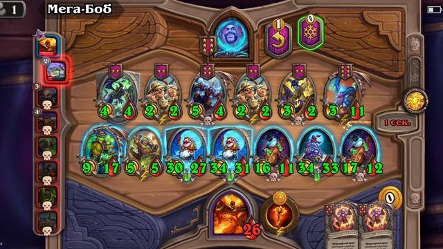 Хартстоун: Поля сражений. Эпичная концовка!