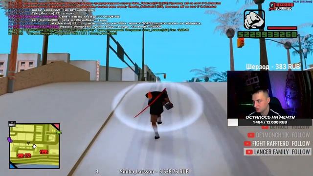 СТРИМ НА ARIZONA RP - АРИЗОНА РП SURPRISE смотреть онлайн