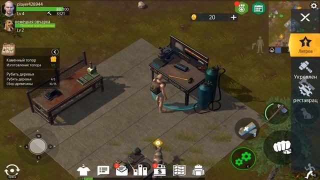 АНАЛОГ ПРЕЙ ДЕЙ?! - ОНЛАЙН, ПВП, РОБОТЫ, ПИТОМЦЫ - НАЧАЛО ➤ Z Shelter Survival смотреть онлайн