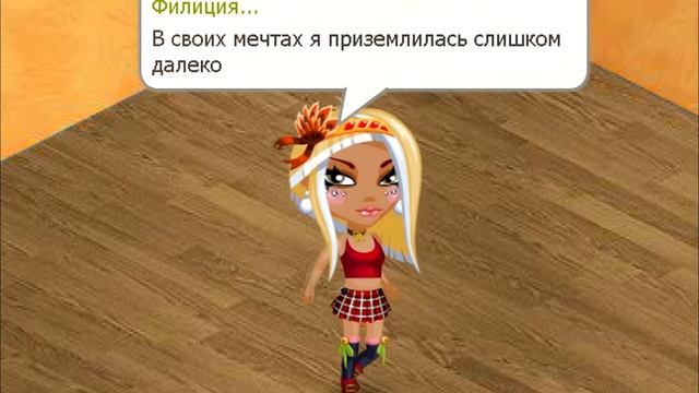 Аватария - Разбежаться /\ Александра Стрельцова #клип смотреть онлайн