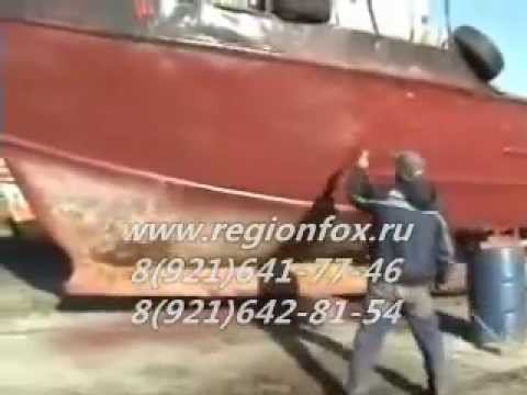 Окраска морских и речных судов методом безвоздушного распыления. смотреть онлайн