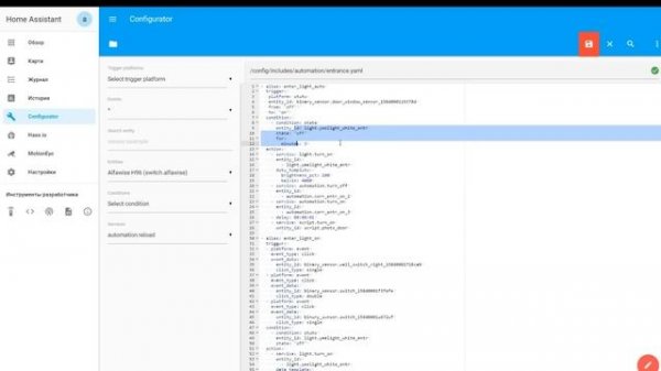 Home Assistant - временные интервалы, таймеры