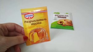 Поговорим о РАЗРЫХЛИТЕЛЕ теста? Какой использовать?