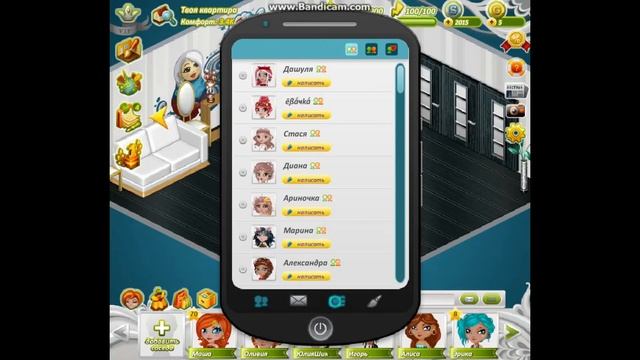 Аватария Обнавление/В АВАТАРИИ ПОЯВИЛИСЬ ТЕЛЕФОНЫ/Наконецто смотреть онлайн