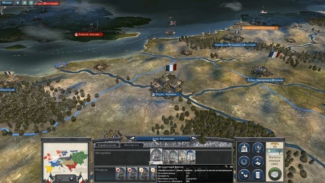 трейнер к игре napoleon total war смотреть онлайн