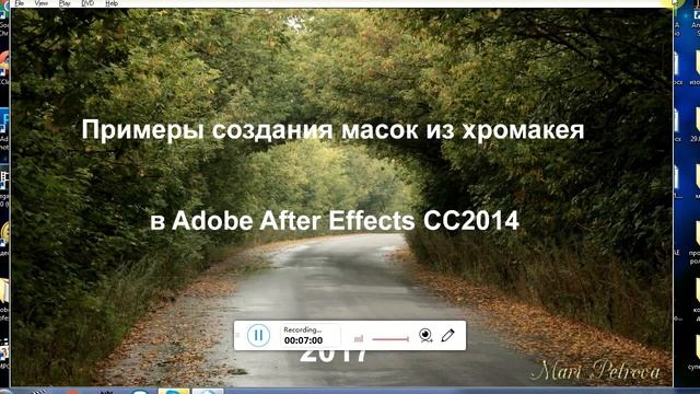 Работа с футажом на хромакеи в Adobe After Effects смотреть онлайн