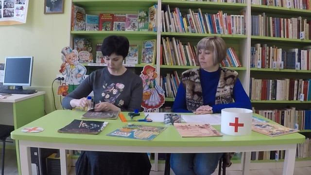 Библиотечный урок + онлайн мастер класс по ремонту поврежденных книг " Книжный Айболит" смотреть онлайн