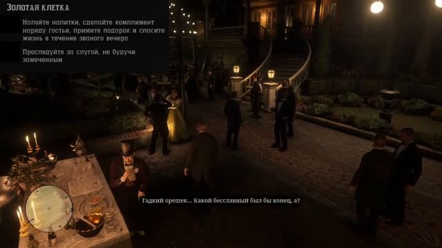 Золотая лихорадка Глава 4 часть 1 Red Dead Redemption 2 смотреть онлайн