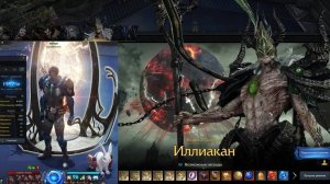 Lost Ark - Иллиакан соло (Akkan 1-3 Solo (Scouter 1597)