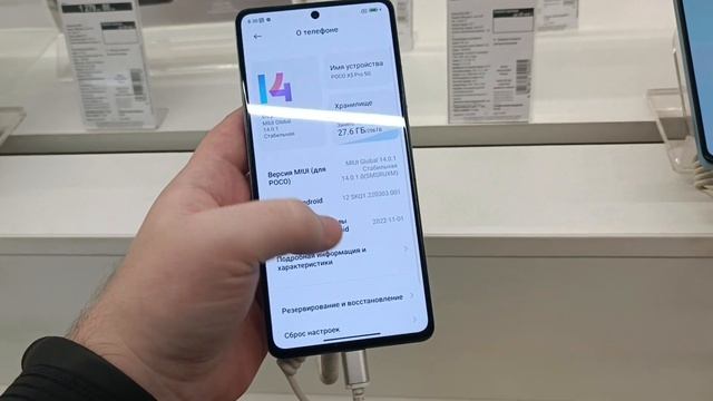 Poco X5 pro Обзор смотреть онлайн