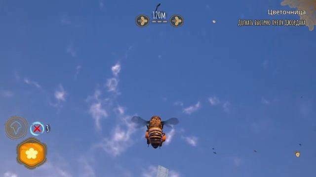 Прохождение игры bee simulator смотреть онлайн