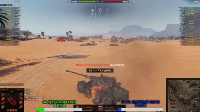 Panhard EBR 75 (FL 10) / Премиумный КОЛЕСНЫЙ ТАНК #WOT смотреть онлайн