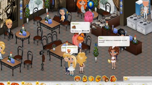 Авватария как найти парня быстро и просто!! смотреть онлайн