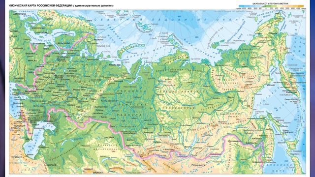 §33 "Наши реки", География 8 класс, Полярная звезда смотреть онлайн