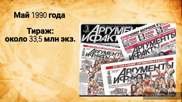 Видеосюжет «10 интересных фактов из мира прессы» смотреть онлайн