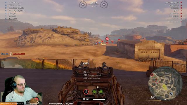 Самая дешевая легендарка! \ Crossout смотреть онлайн