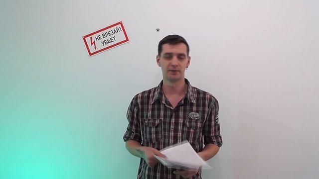 Электромонтаж. Умный дом своими руками. смотреть онлайн