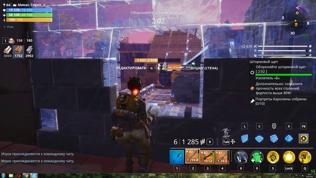 Fortnite (Защита базы в Планкертоне 7 ур. в СОЛО # 2) 2019 04 30 смотреть онлайн