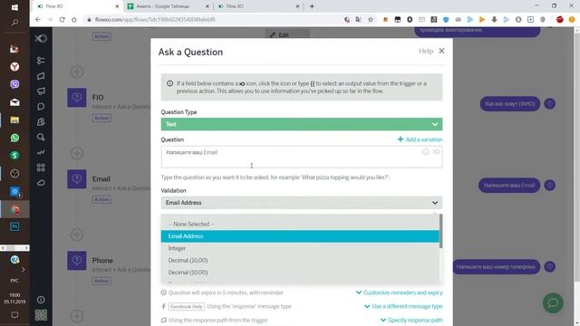 FlowXo - как записать ответы пользователя. Как провести анкетирования клиента через чат бота смотреть онлайн