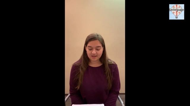 Мы изучаем грузинский язык. смотреть онлайн