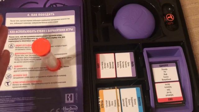 Семейные отношения