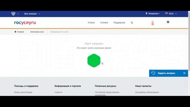 Руководство по Мастерству