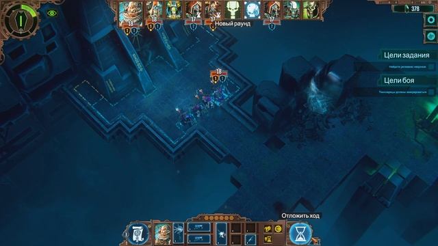 WH 40k: Mechanicus ##ERROR! - Скрытые миссии смотреть онлайн