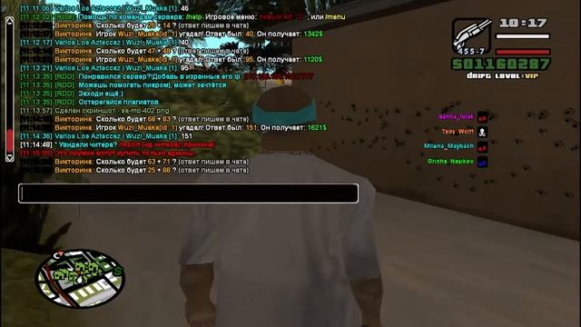 Дыры от пуль ( SAMP ) смотреть онлайн