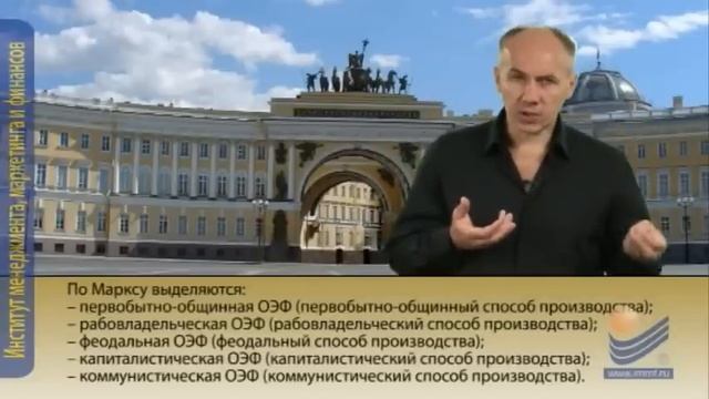 Философия марксизма смотреть онлайн