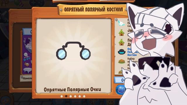 Animal Jam!Что происходит? / Animal Jam, Новый год, Shinoma \