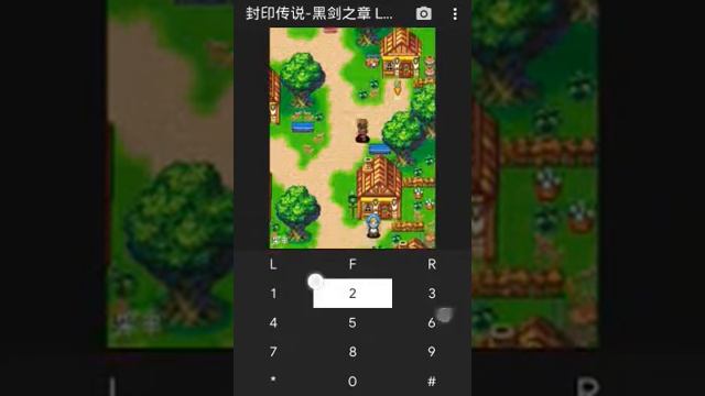 【JAVA GAMES】 封印传说-黑剑之章 Legend Seal - Heijian Chapters China Rpg n73.jar - J2me Loader смотреть онлайн