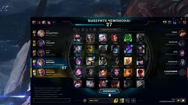 LoL Moment #8 | Про Тимо