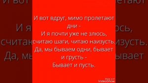 Мальчик бабл гам {текст песни