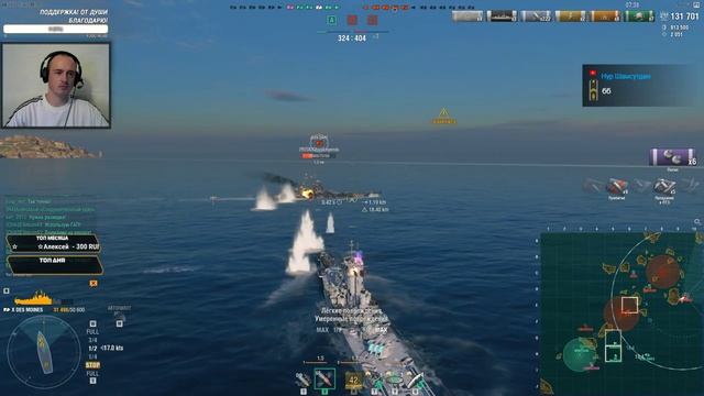 ВЕСЁЛЫЙ СКВОЗНОЙ РАНДОМ [World of Warships] смотреть онлайн