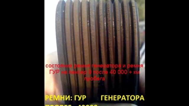 замена ремня ГУР на митсубиси лансер 9 смотреть онлайн