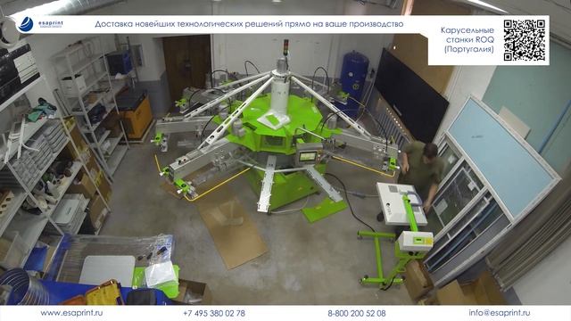 Установка карусельного станка ROQPRINT компанией ЭЗАПРИНТ смотреть онлайн