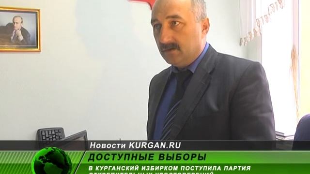 Открепительные листы смотреть онлайн