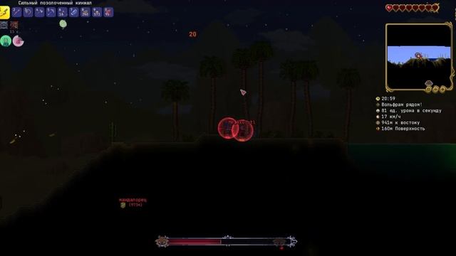 Выживание трёх идиотов в "суровом" мире террарии#1 Начинаем идиотство (Terraria) смотреть онлайн