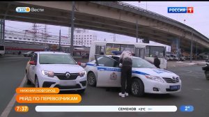 "Вести-Приволжье" - главные новости региона. Выпуск 18 февраля 2022 года, 9:00