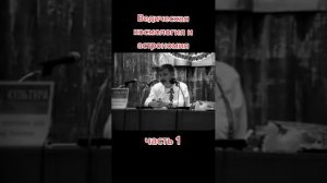 Леонид Тугутов. Законы вселенной