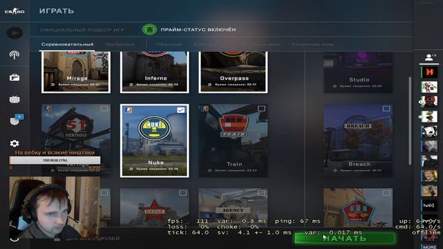 Шпили Вили мы фармили/Задержка 15 сек смотреть онлайн