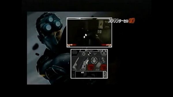 Tom Clancy's Splinter Cell 3D - Gameplay Trailer (Nintendo 3DS)