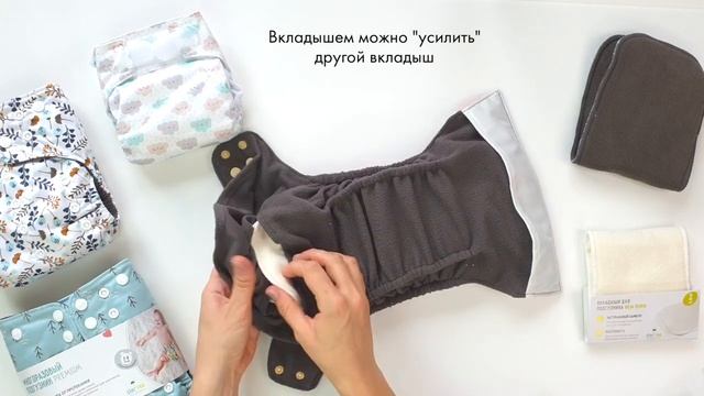 Вкладыши GlorYes! для многоразовых подгузников. Какие выбрать? смотреть онлайн