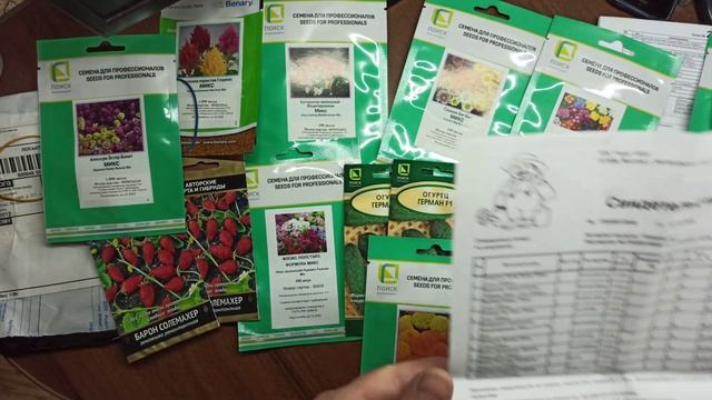 Посылка с семенами .Распаковка. часть вторая смотреть онлайн